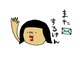 okayamabensticker3 sticker #7460227