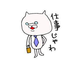 okayamabensticker3 sticker #7460244