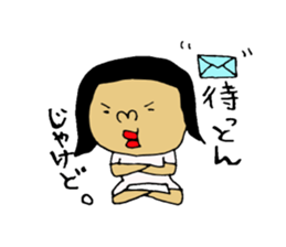 okayamabensticker3 sticker #7460249