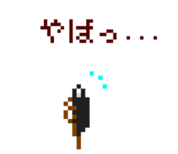 Pixel Stag beetle female sticker #7460422