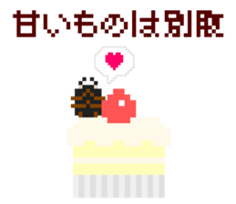 Pixel Stag beetle female sticker #7460436