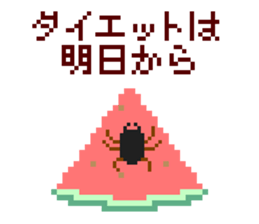 Pixel Stag beetle female sticker #7460437