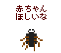 Pixel Stag beetle female sticker #7460439