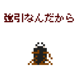 Pixel Stag beetle female sticker #7460440