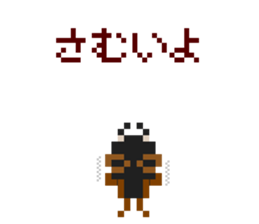 Pixel Stag beetle female sticker #7460442