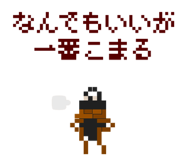 Pixel Stag beetle female sticker #7460444