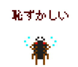 Pixel Stag beetle female sticker #7460446