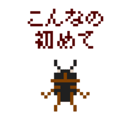 Pixel Stag beetle female sticker #7460449