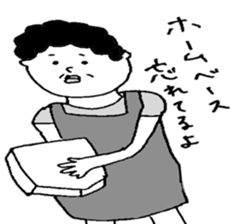 masao,s mother "OKAN" sticker #7460652