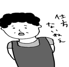 masao,s mother "OKAN" sticker #7460654