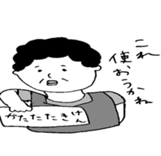 masao,s mother "OKAN" sticker #7460661