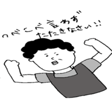 masao,s mother "OKAN" sticker #7460664