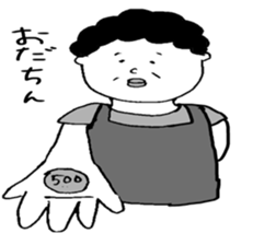 masao,s mother "OKAN" sticker #7460666