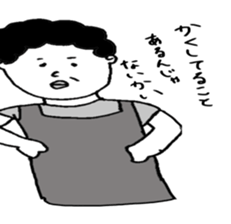 masao,s mother "OKAN" sticker #7460672