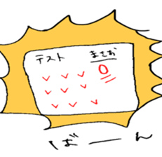 masao,s mother "OKAN" sticker #7460674