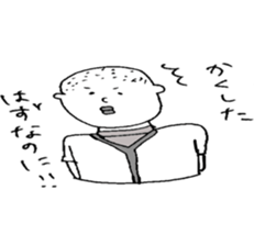 masao,s mother "OKAN" sticker #7460675