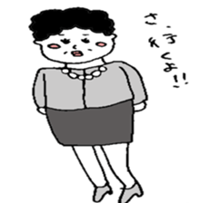 masao,s mother "OKAN" sticker #7460678