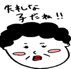 masao,s mother "OKAN" sticker #7460681