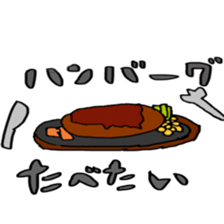 masao,s mother "OKAN" sticker #7460683