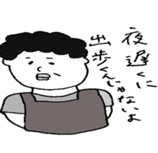 masao,s mother "OKAN" sticker #7460686