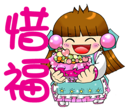 Moon princess P12 sticker #7460774