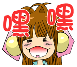 Moon princess P12 sticker #7460777