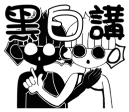 Moon princess P12 sticker #7460779