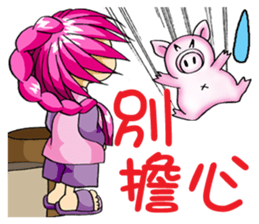 Moon princess P12 sticker #7460784