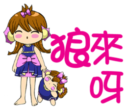 Moon princess P12 sticker #7460789