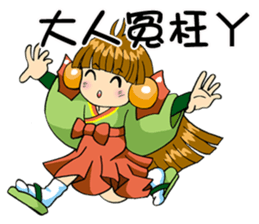 Moon princess P12 sticker #7460794