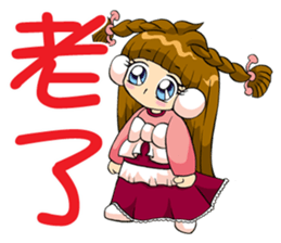 Moon princess P12 sticker #7460795