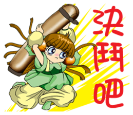 Moon princess P12 sticker #7460796