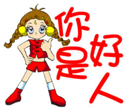 Moon princess P12 sticker #7460797