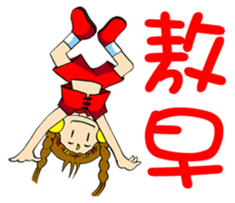 Moon princess P12 sticker #7460798