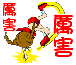 Moon princess P12 sticker #7460799