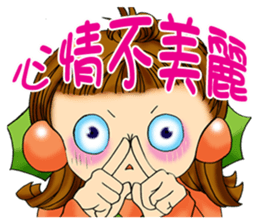 Moon princess P12 sticker #7460801