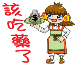 Moon princess P12 sticker #7460805