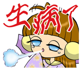 Moon princess P12 sticker #7460806