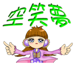 Moon princess P12 sticker #7460811