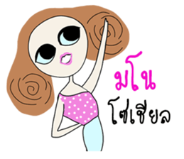 Miya Happy Pink (TH) sticker #7460814