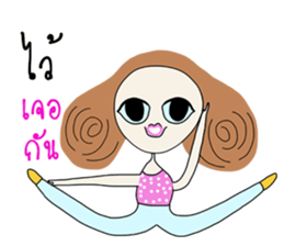 Miya Happy Pink (TH) sticker #7460817