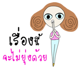 Miya Happy Pink (TH) sticker #7460819