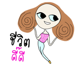 Miya Happy Pink (TH) sticker #7460820