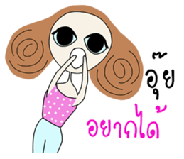 Miya Happy Pink (TH) sticker #7460821