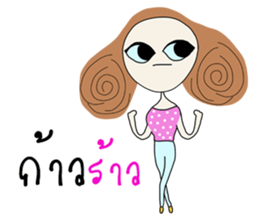 Miya Happy Pink (TH) sticker #7460822