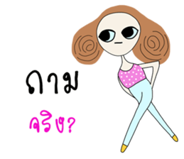 Miya Happy Pink (TH) sticker #7460824