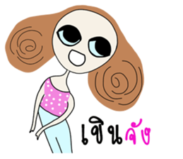 Miya Happy Pink (TH) sticker #7460829