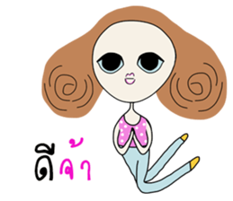 Miya Happy Pink (TH) sticker #7460831