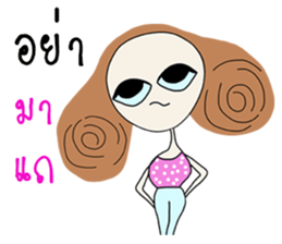 Miya Happy Pink (TH) sticker #7460834