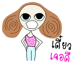 Miya Happy Pink (TH) sticker #7460837